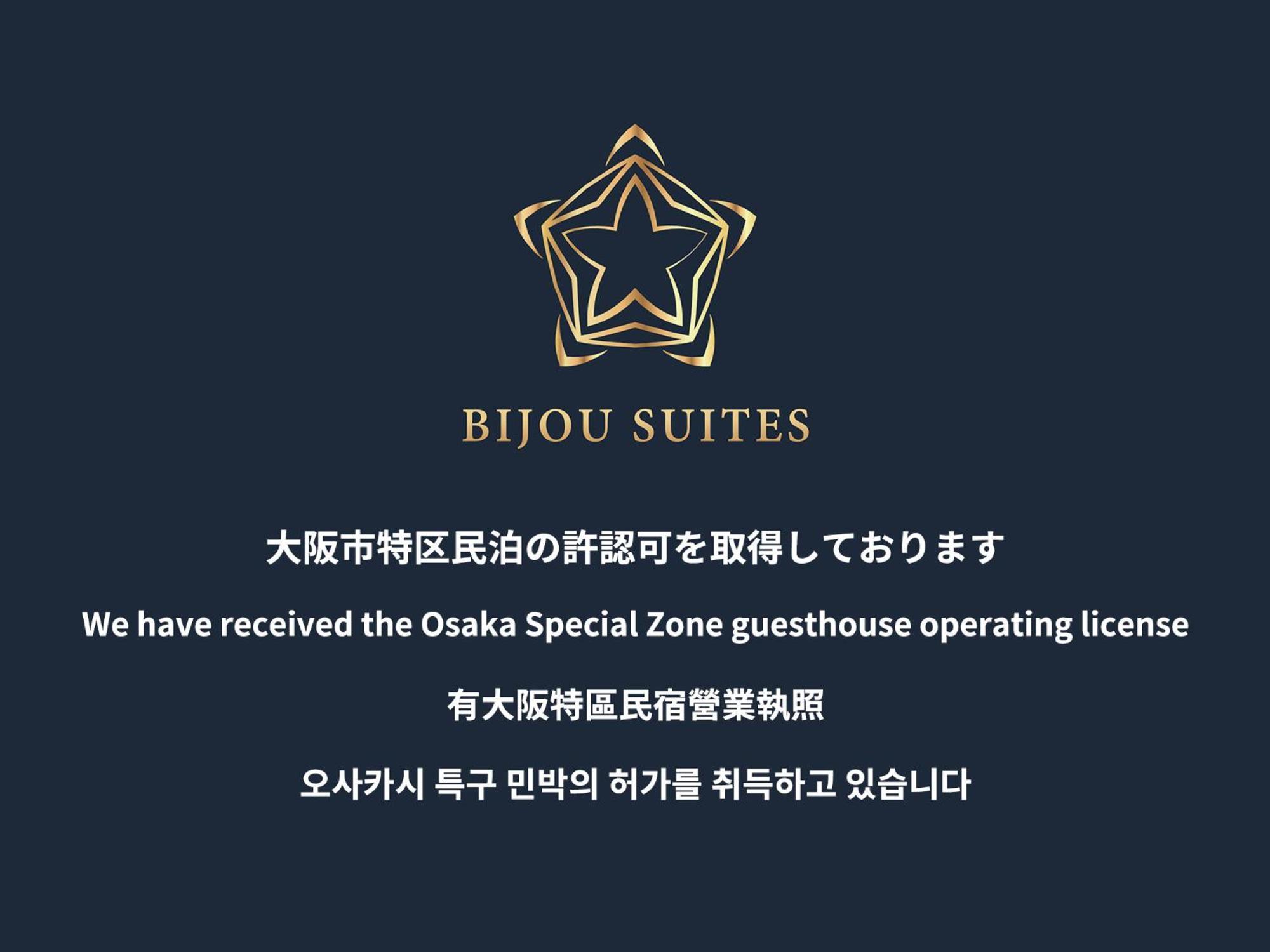 Bijou Applause * 大阪市